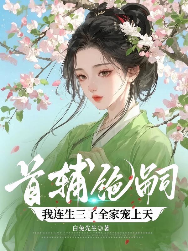 陆文烟裴行渊最新章节,陆文烟裴行渊免费阅读