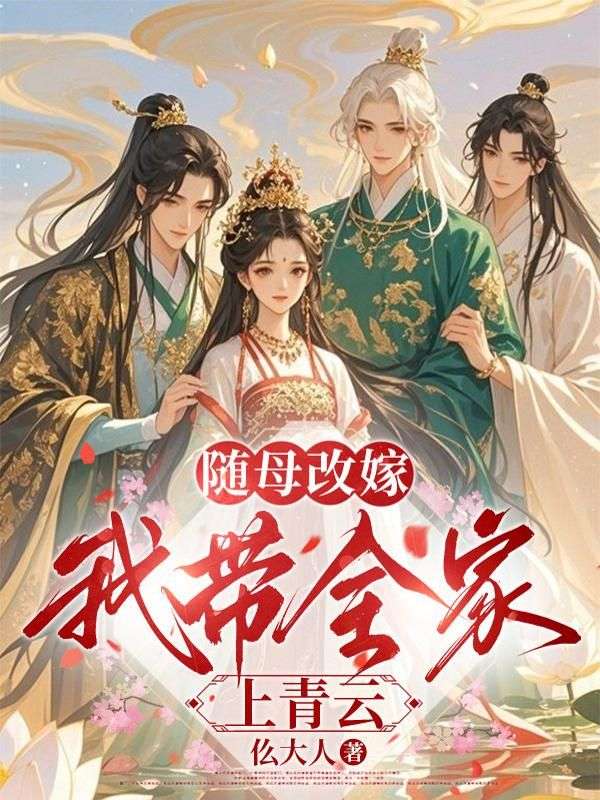 离离原上草江璃江沨无弹窗大结局实时看