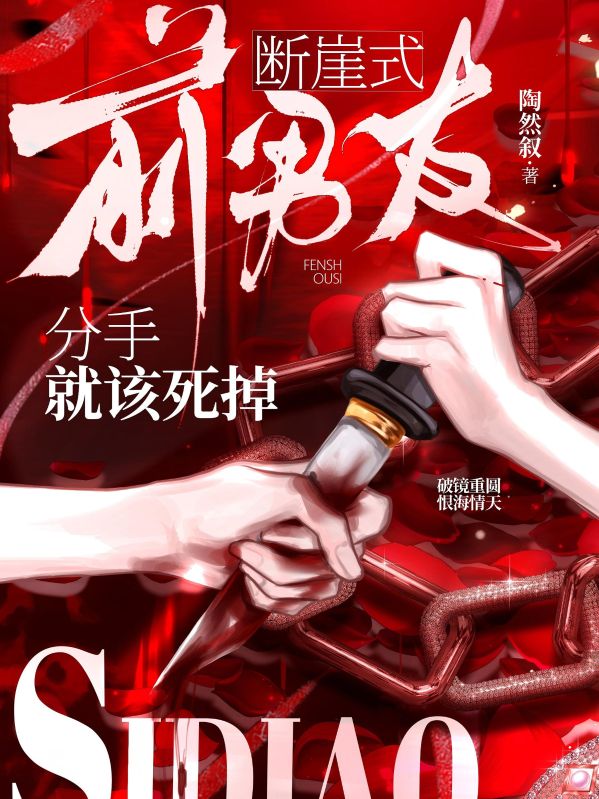 《无声炽热》宁知周望野txt免费版