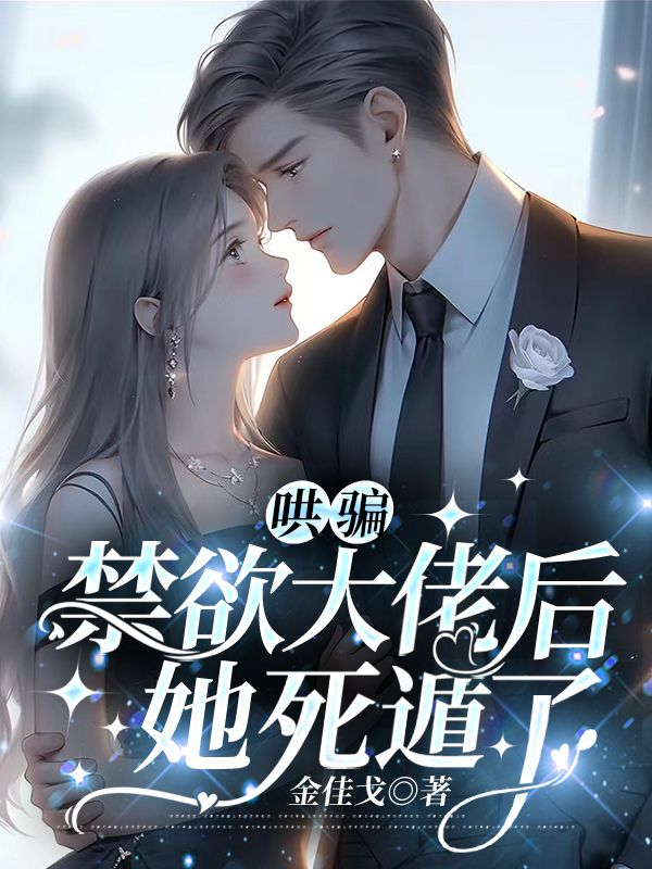 《昼夜关系》姜绵陆潇年热门完本全免阅读