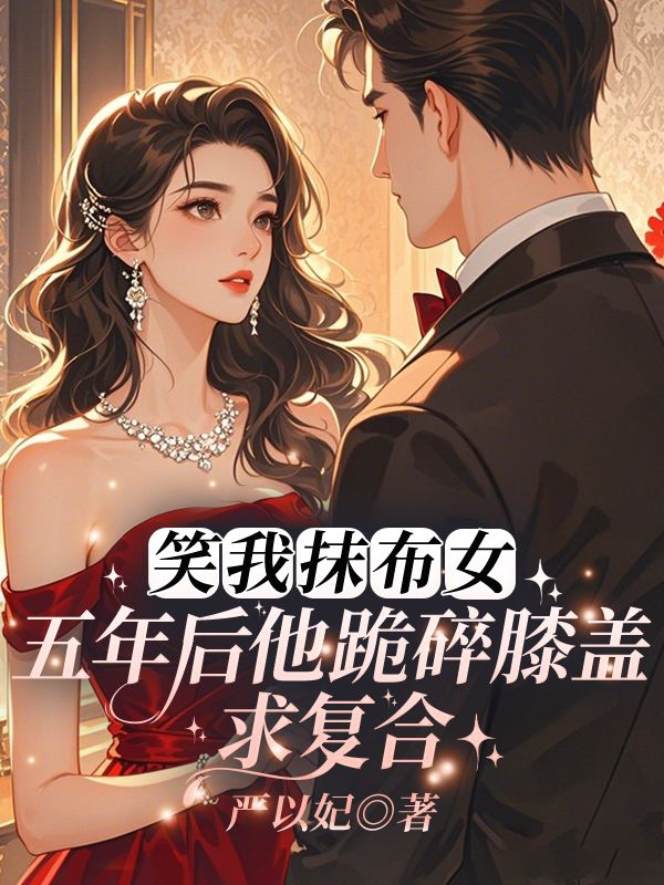 别来无恙