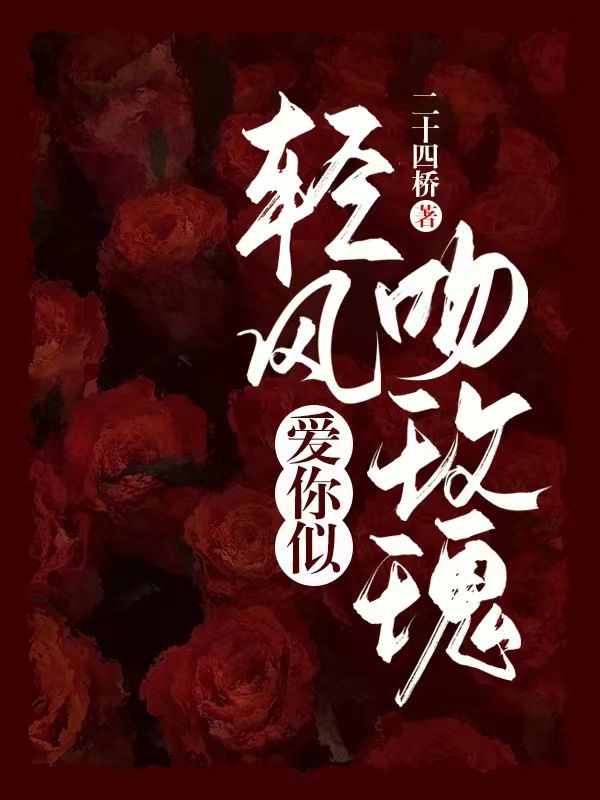 《叔瘾》宁嫣裴砚沨热门结局全免