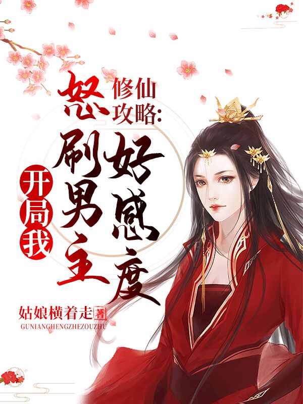 《师尊她又掉线了》颜澜萧凛尘全文免费版txt