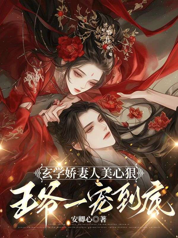 已完结小说《父凭子贵?短命夫君想上位》在线章节阅读