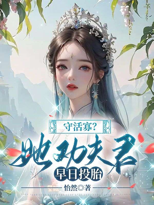 《解铃人》姜笙和谢屿舟全文免费阅读完结篇