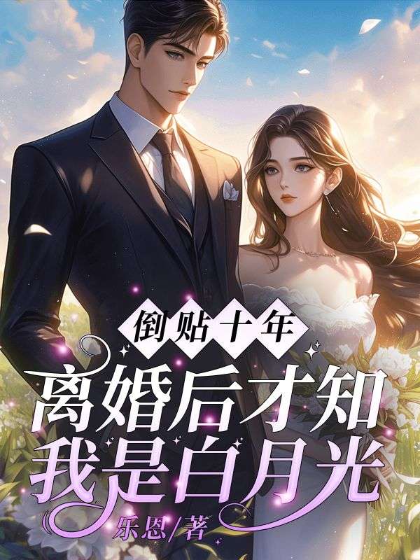 难熟