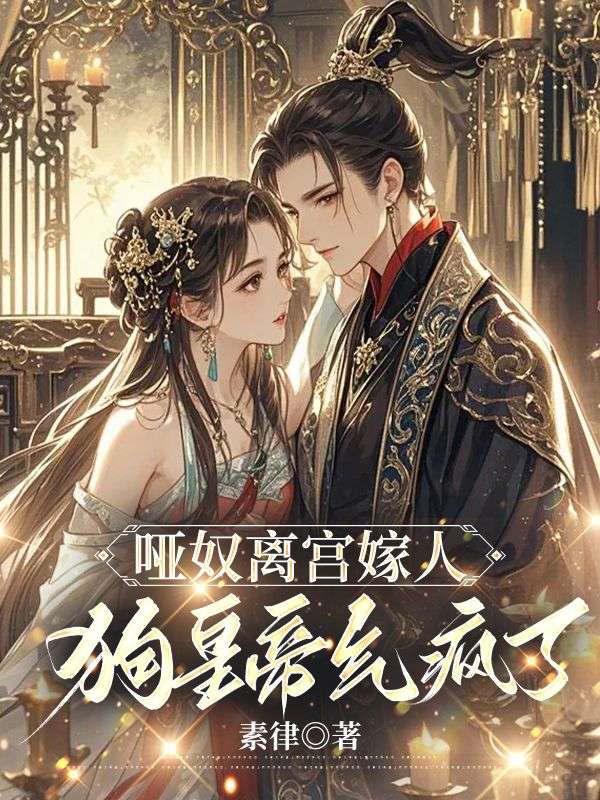 薛明余祁桀
