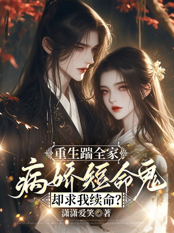 《换嫁将军府:庶妹谋嫡我谋卿》祝林琬徐胤尘完结全章畅读