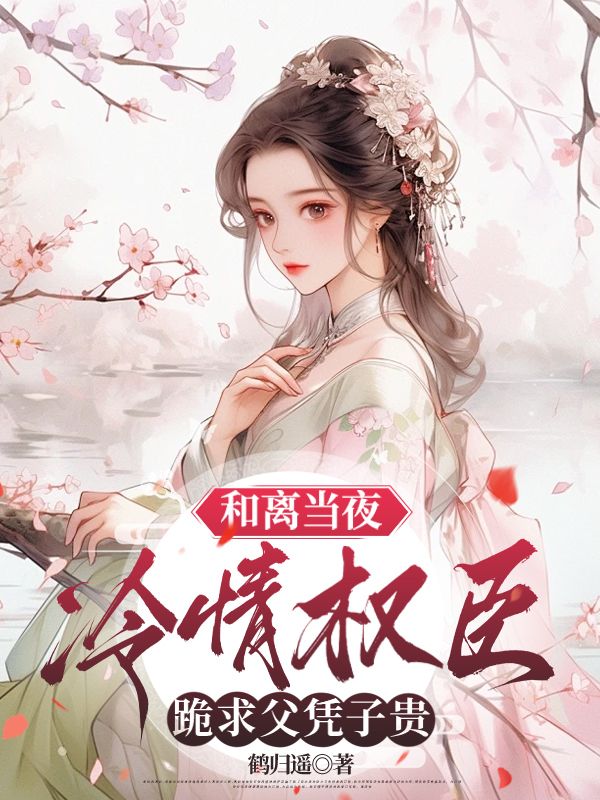 遇琉璃