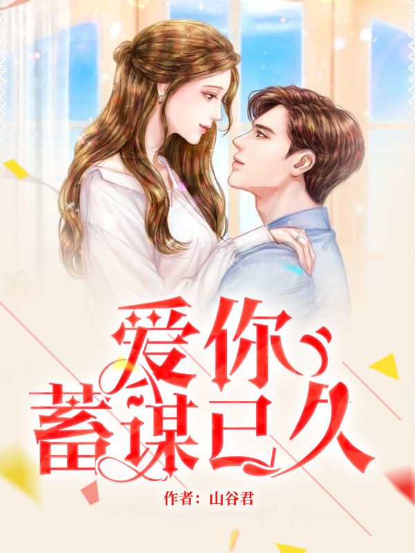 起心动意