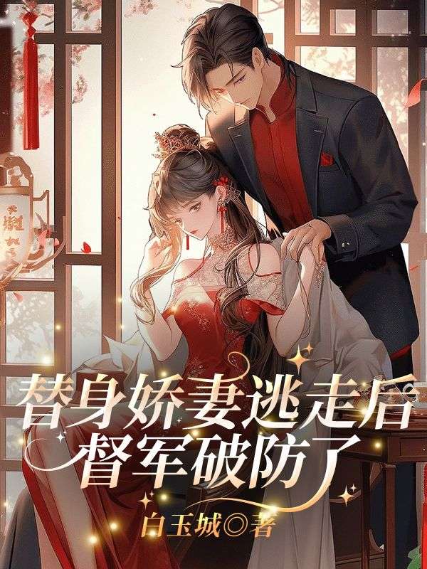《金粉丽人》免费小说宋娆秦枭
