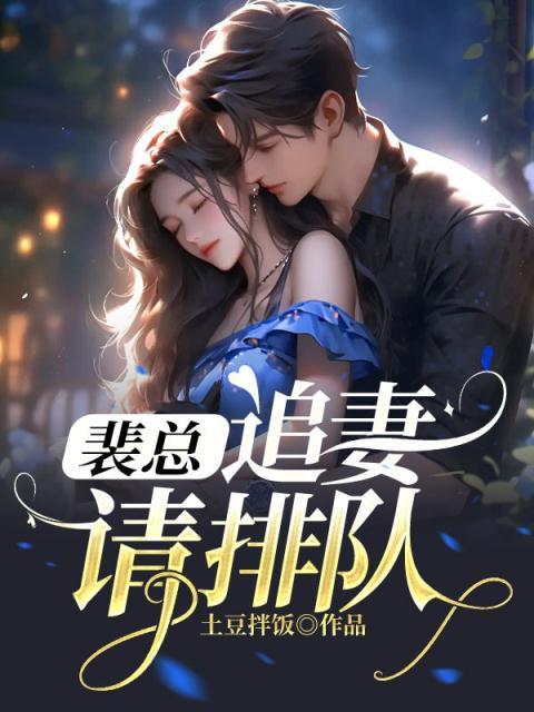《步步沦陷》最新完结版在线阅读